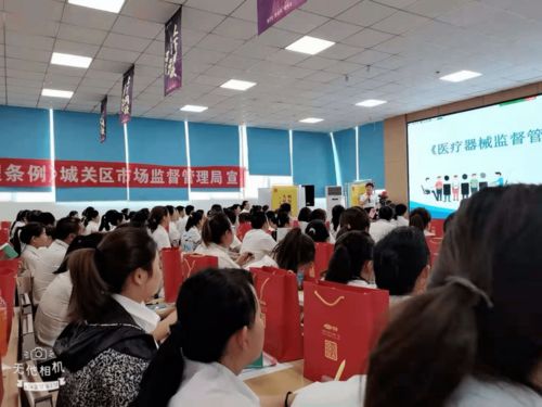 蘭州市市場監管系統多措并舉推進《醫療器械監督管理條例》學習宣貫與醫藥教學器材質量安全提升